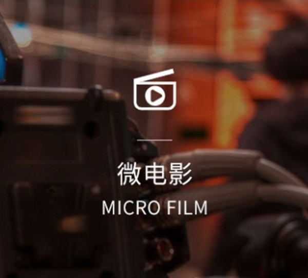 武汉mv拍摄