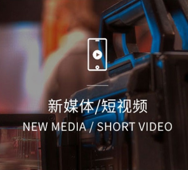 武汉mv摄制
