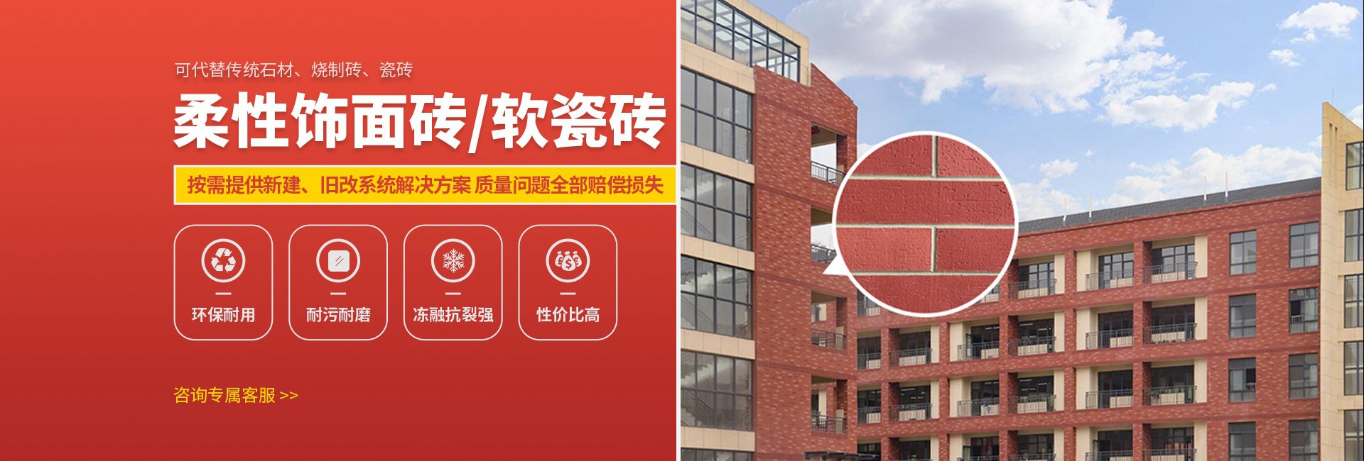 格美软瓷科技