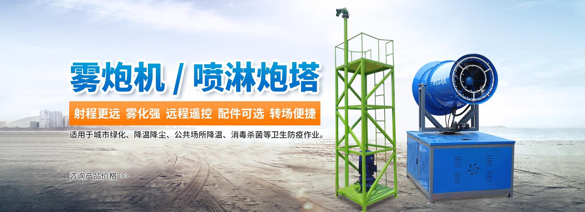 熙创环保
