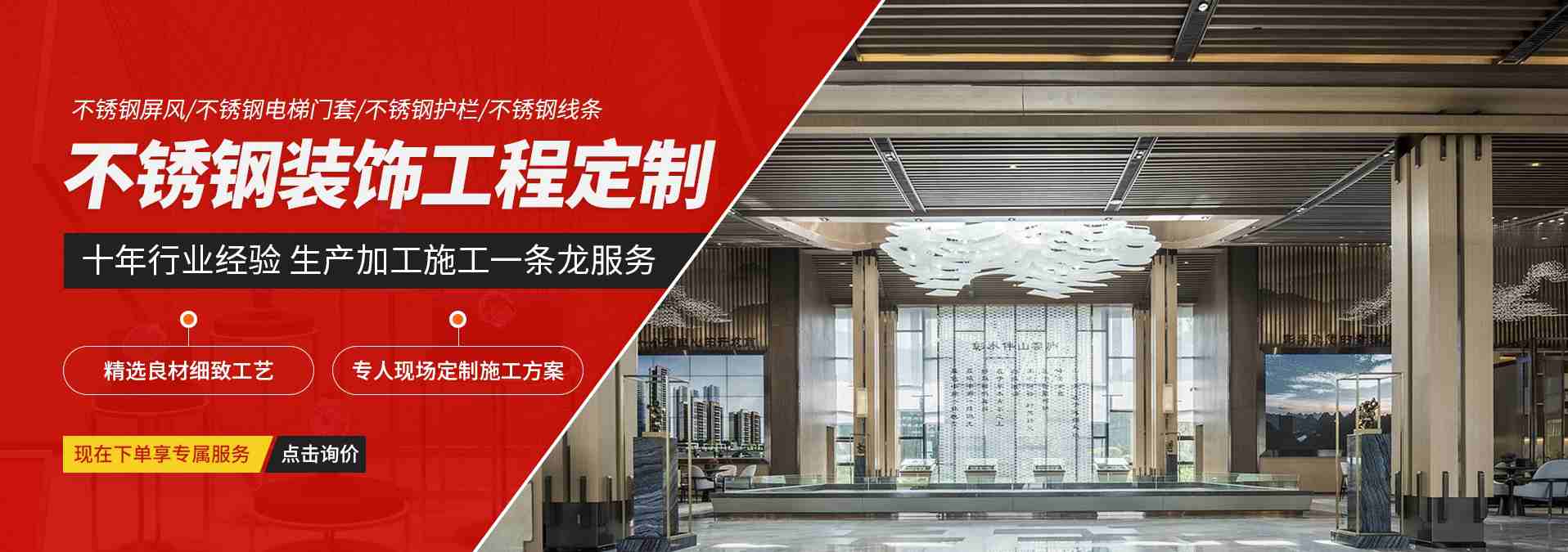 凌恒建筑