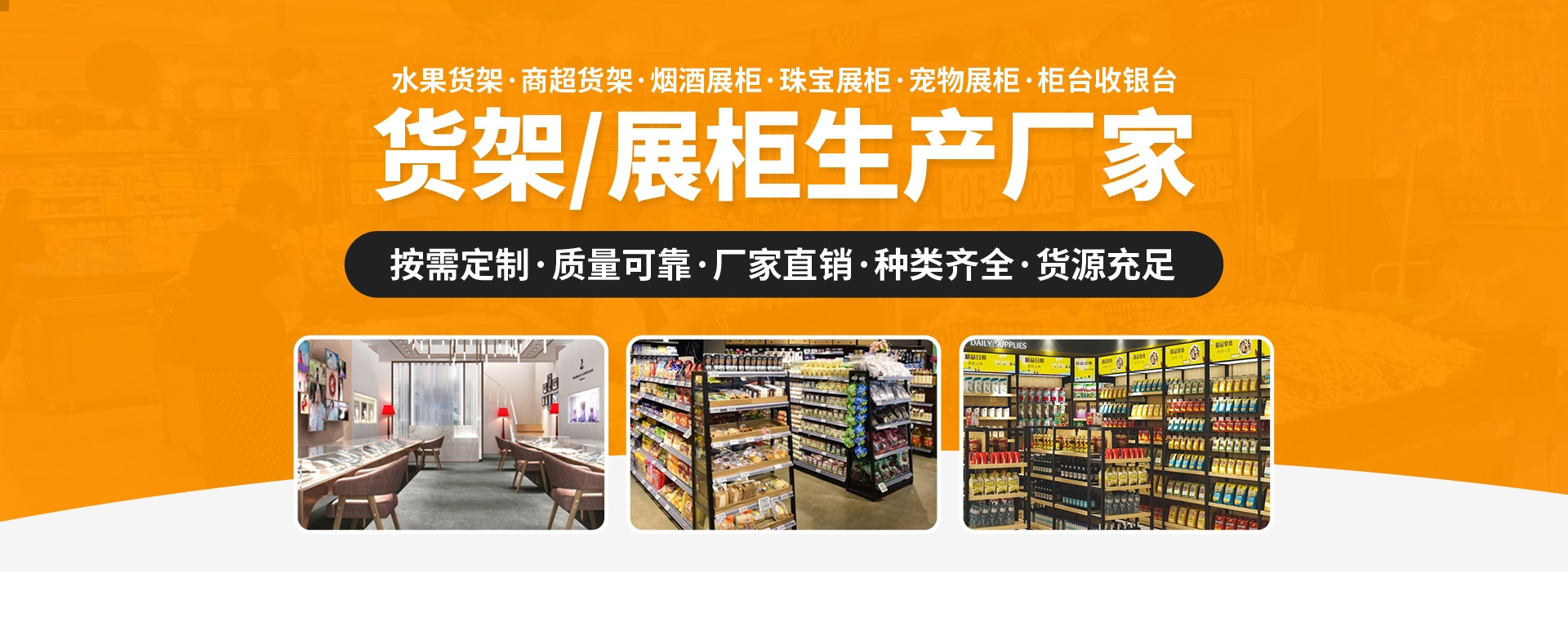锦源翱翔商贸