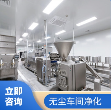 qs净化工程