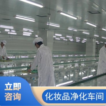 净化工程施工设计