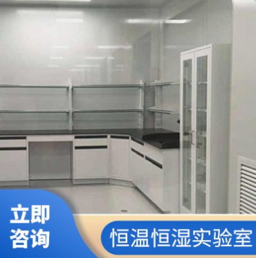 兽药厂净化工程