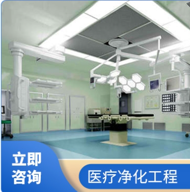 车间工程净化工程