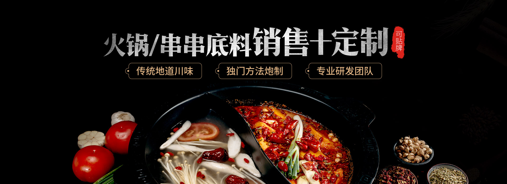 蓉八坊餐饮管理